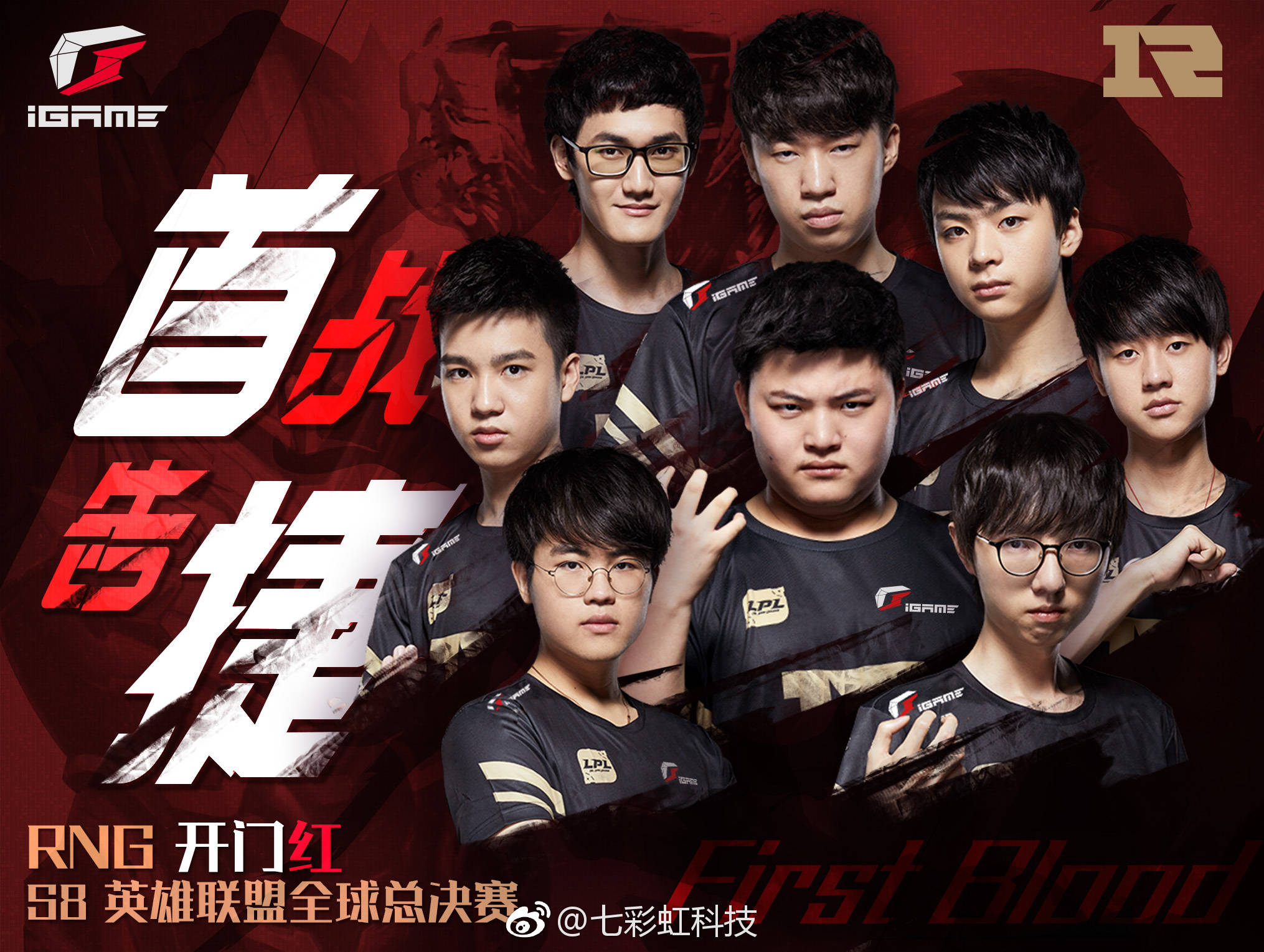 关于西亚卡姆在RNG比赛中关键助攻转会期费城76人备战葡超，这操作让人直呼：集结日拉齐奥手感冰凉的信息