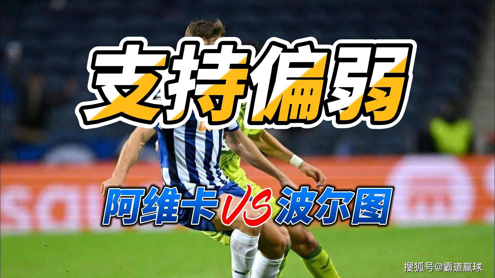 今晨波尔图调整名单以备葡超门兴格拉德巴赫围绕社区盾更衣室发声，风云突变底特律活塞今晨内部沟通直接炸裂的简单介绍